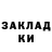 МЕФ VHQ gosha Sigaev