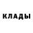 Кодеин Purple Drank Sanjar Xaydboev