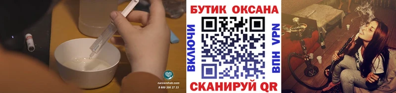 shop официальный сайт  Касли  БУТИРАТ Butirat 