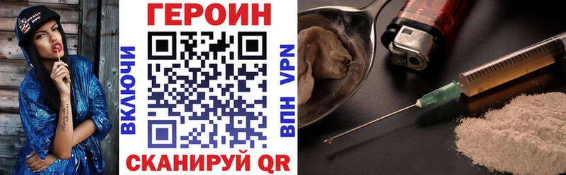 Героин хмурый цена Касли