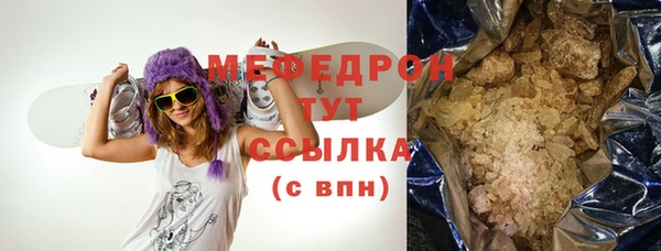 2c-b Абаза