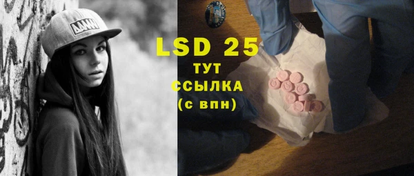 2c-b Абаза