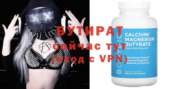 не бодяженный Абдулино