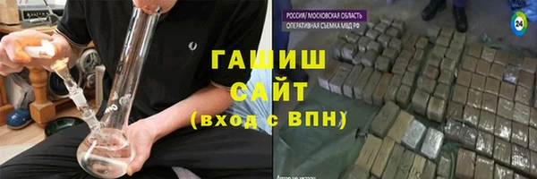 МДМА Абинск