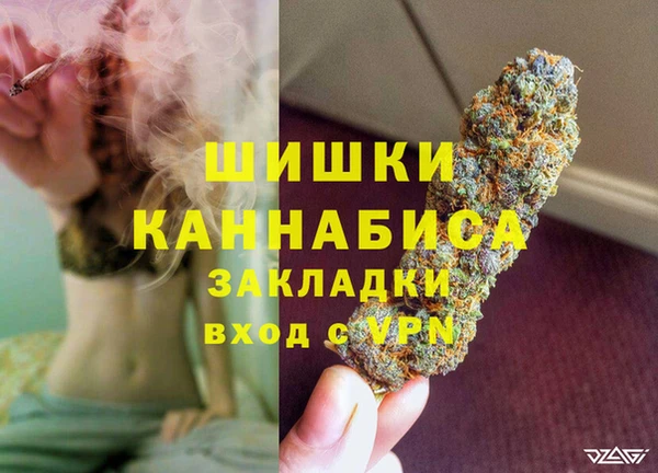 МДМА Абинск