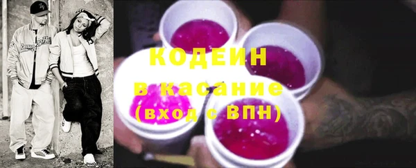 2c-b Абаза