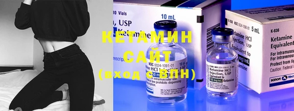 МДМА Абинск