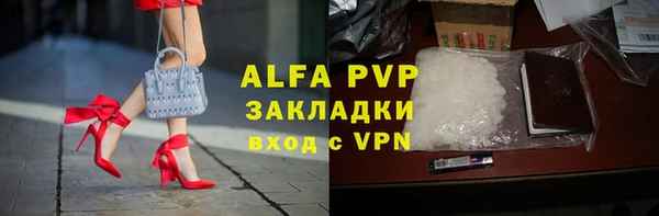 2c-b Абаза