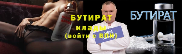 2c-b Абаза