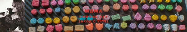 МДМА Абинск