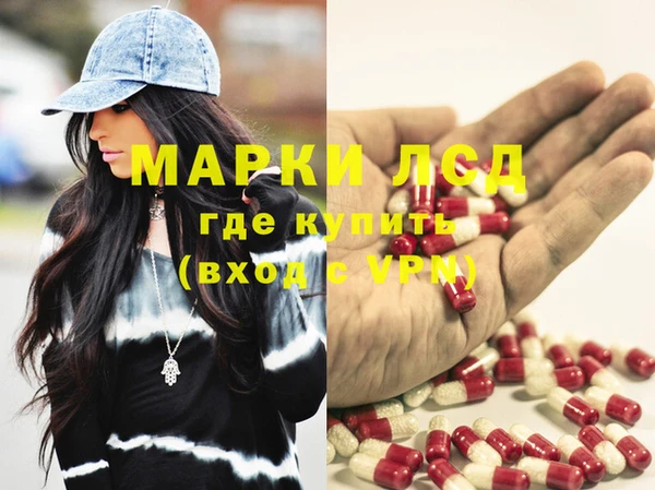 МДМА Абинск