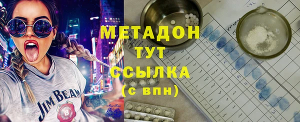 2c-b Абаза