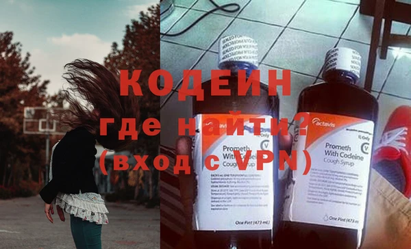 2c-b Абаза