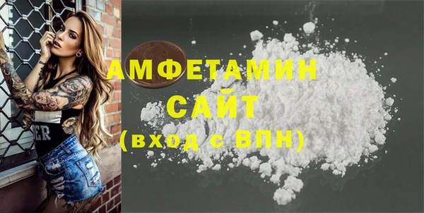 2c-b Абаза