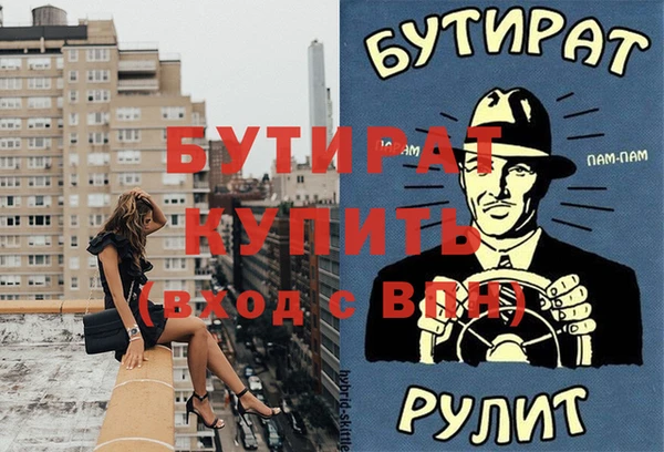 не бодяженный Абдулино