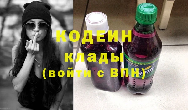 не бодяженный Абдулино