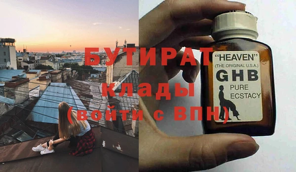не бодяженный Абдулино