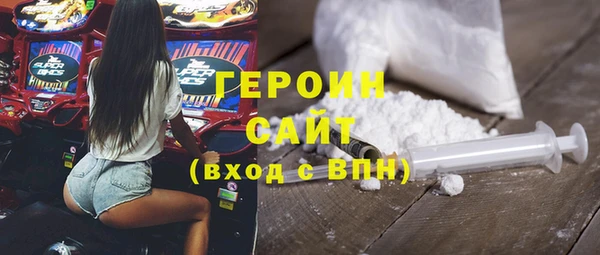 МДМА Абинск