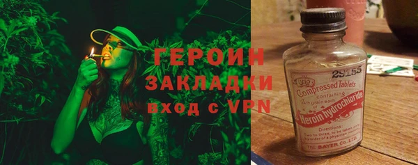 МДМА Абинск