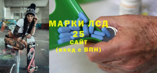 МДМА Абинск