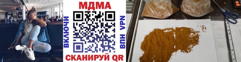 МДМА crystal Касли
