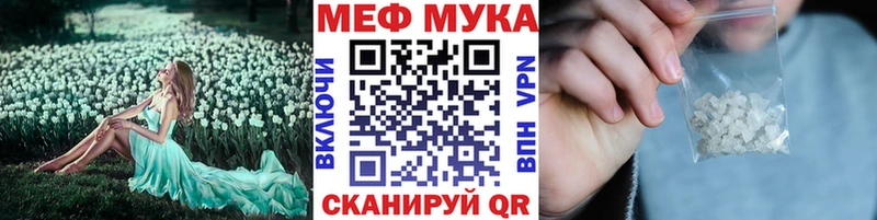 Мефедрон 4 MMC  Касли 