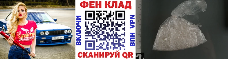 МЕТАМФЕТАМИН витя  ссылка на мегу ONION  shop наркотические препараты  Касли 