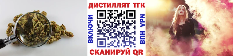 купить  цена  Касли  Дистиллят ТГК жижа 